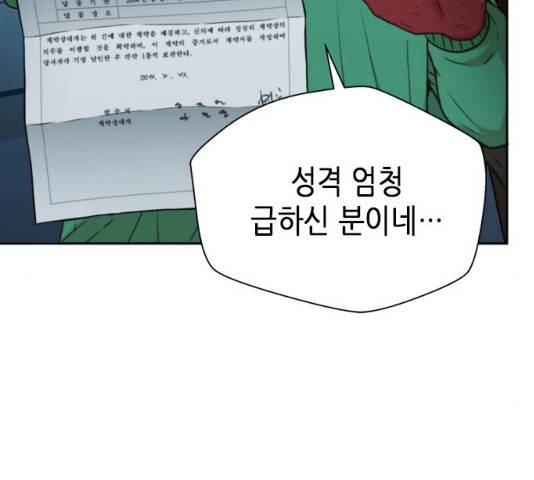 판사 이한영 40화 15