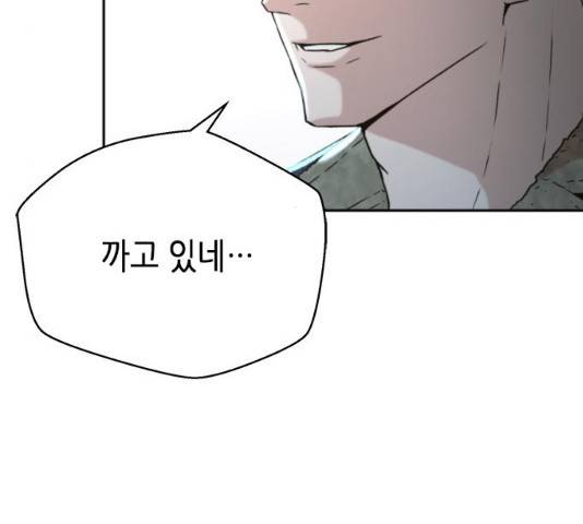 판사 이한영 40화 21