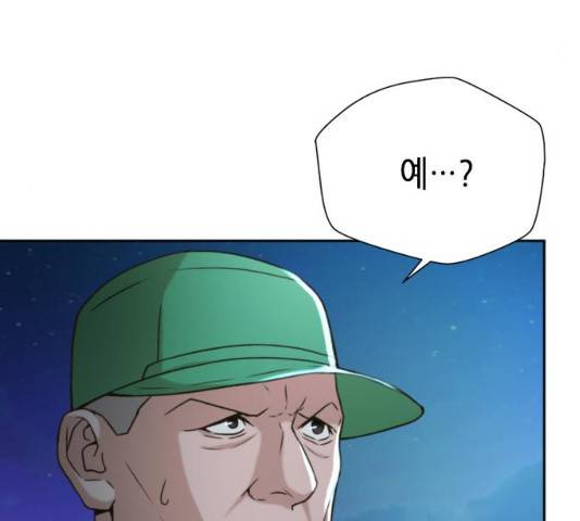 판사 이한영 40화 22