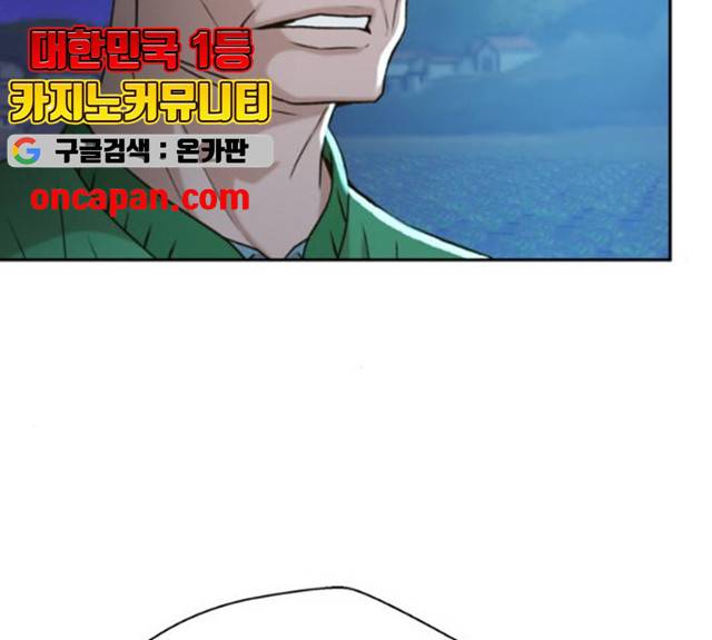 판사 이한영 40화 23
