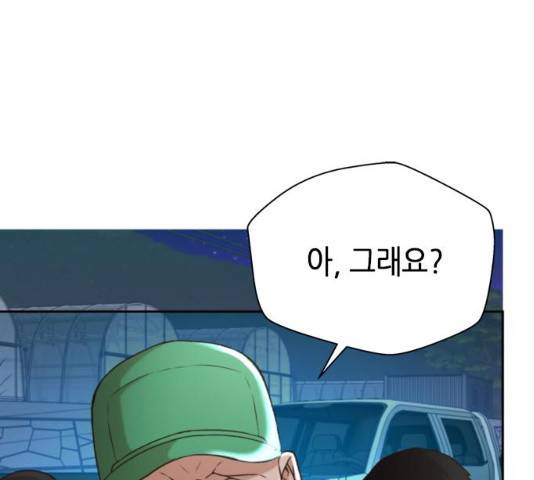 판사 이한영 40화 26