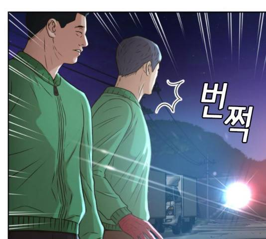 판사 이한영 40화 42