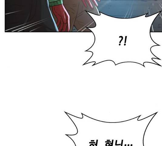 판사 이한영 40화 43