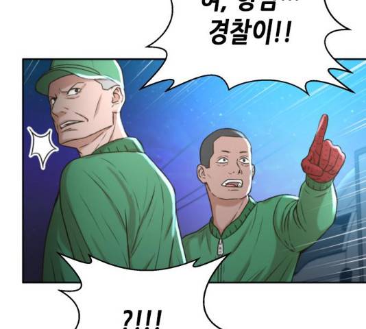 판사 이한영 40화 44