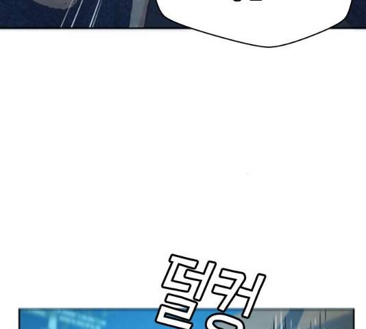 판사 이한영 40화 50