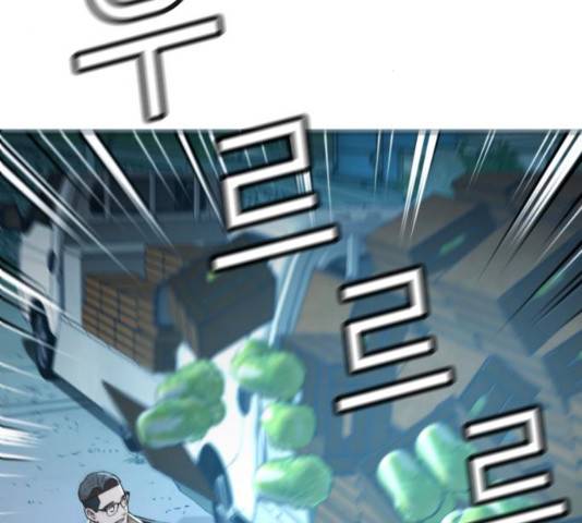 판사 이한영 40화 53
