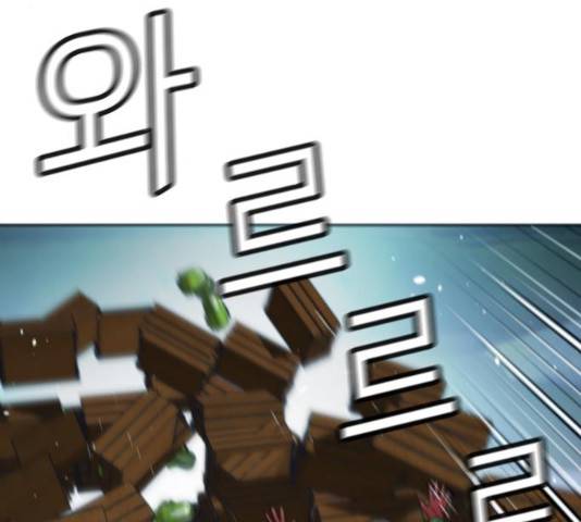 판사 이한영 40화 58