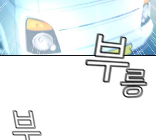 판사 이한영 40화 67