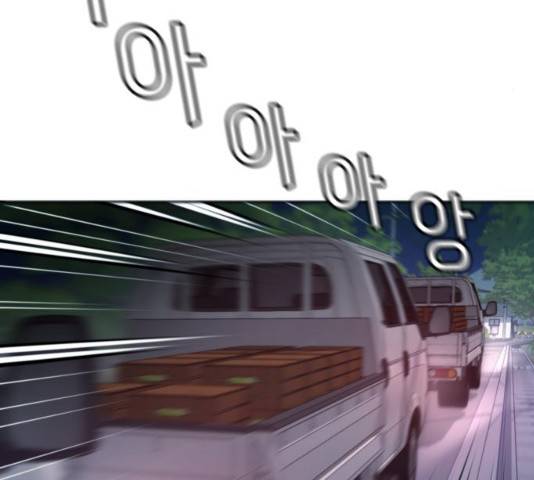 판사 이한영 40화 68