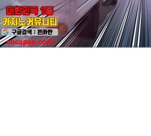 판사 이한영 40화 69