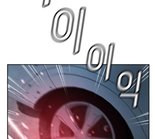 판사 이한영 40화 78