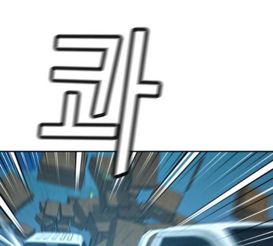판사 이한영 40화 86