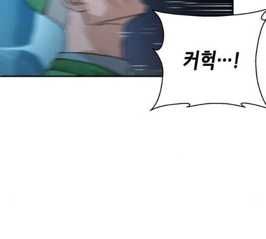 판사 이한영 40화 89