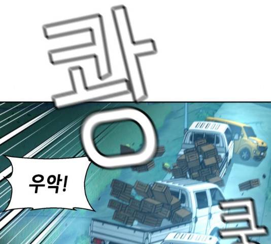 판사 이한영 40화 90
