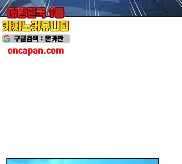 판사 이한영 40화 97