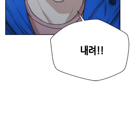 판사 이한영 40화 99