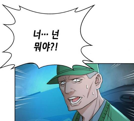 판사 이한영 40화 100