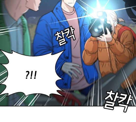 판사 이한영 40화 109