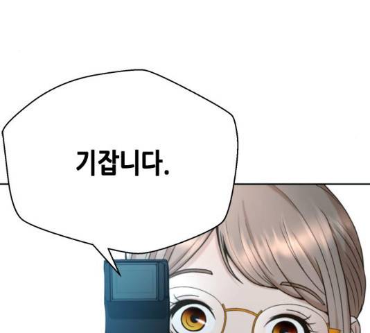 판사 이한영 40화 112