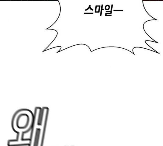 판사 이한영 40화 116