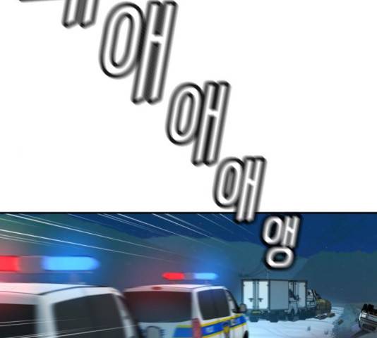 판사 이한영 40화 117