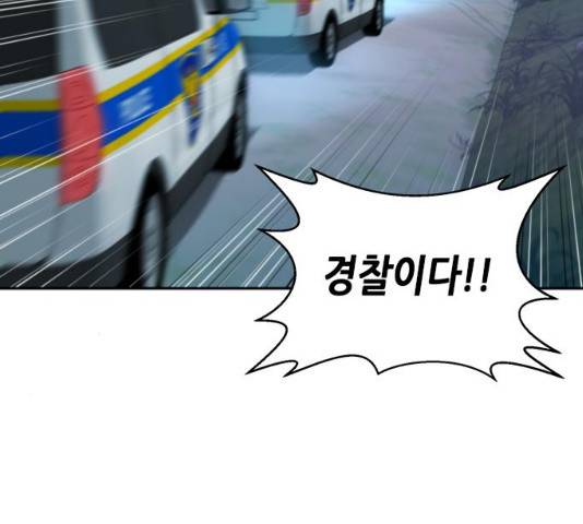 판사 이한영 40화 118