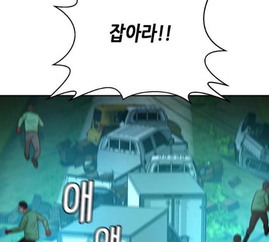 판사 이한영 40화 123