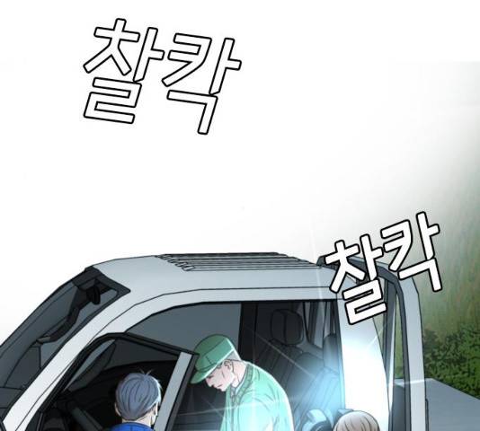 판사 이한영 40화 128