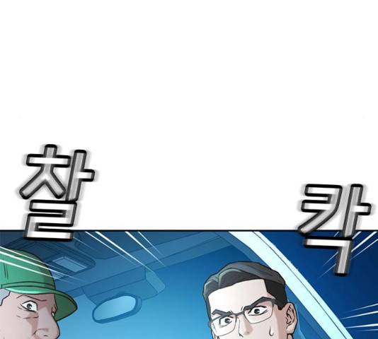 판사 이한영 40화 150
