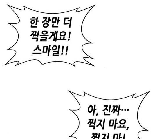 판사 이한영 40화 152