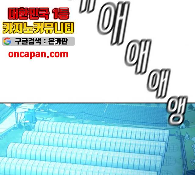 판사 이한영 40화 154