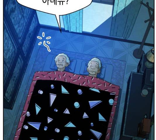 판사 이한영 40화 158