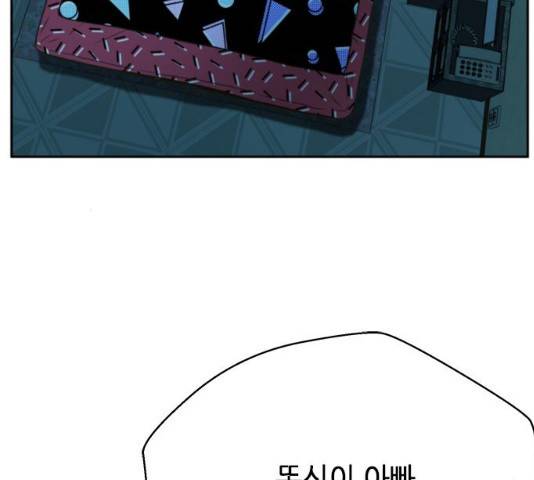 판사 이한영 40화 159