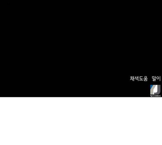 판사 이한영 40화 162