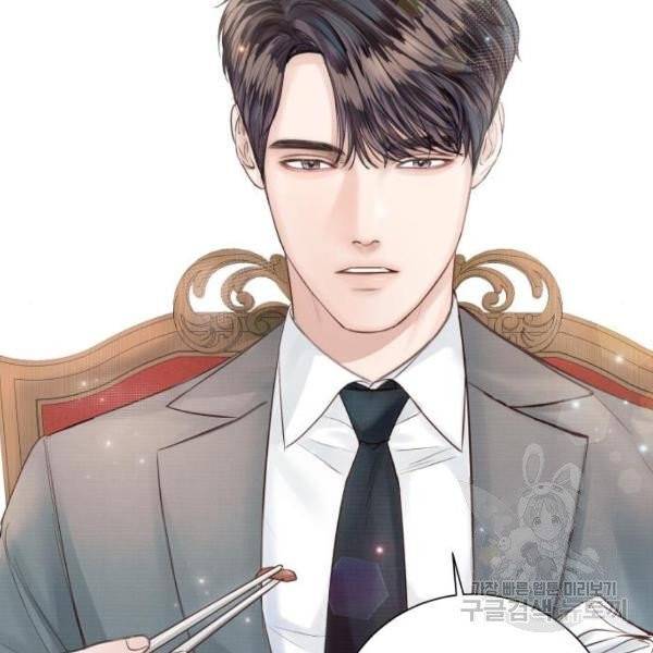 반드시 해피엔딩 19화 16