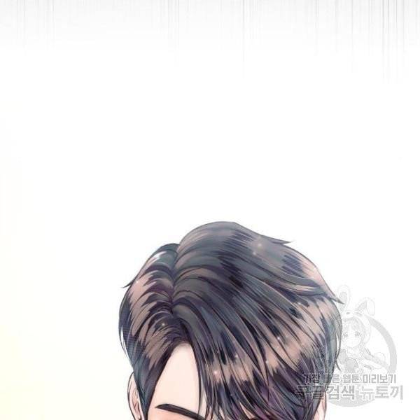 반드시 해피엔딩 19화 25