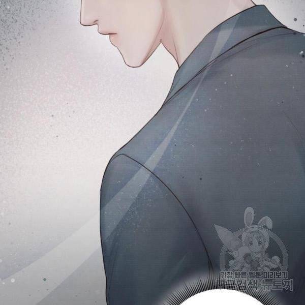 반드시 해피엔딩 19화 29