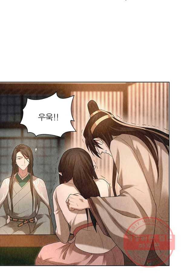 수호룡기 71화 3