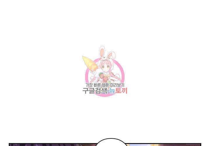 이혼해줄래요 157화 1