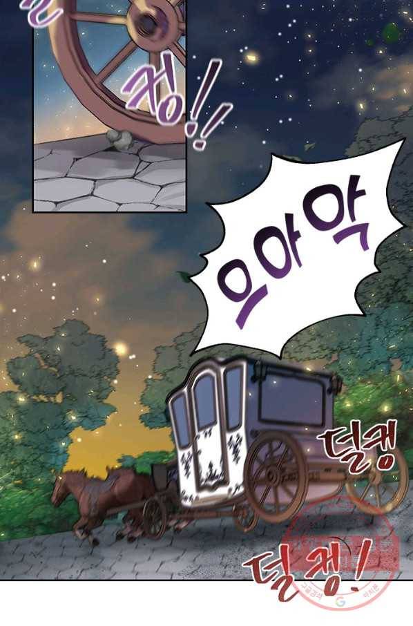 악녀는 오늘도 즐겁다 7화 8