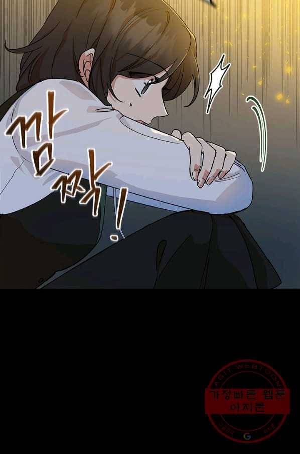 악녀는 오늘도 즐겁다 7화 62