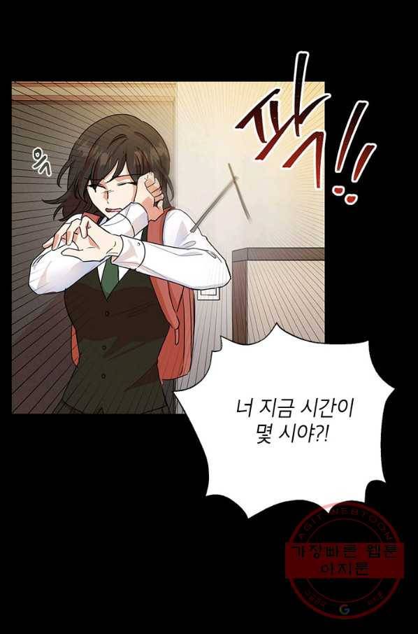악녀는 오늘도 즐겁다 7화 67