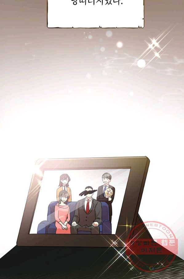 악녀는 오늘도 즐겁다 7화 79