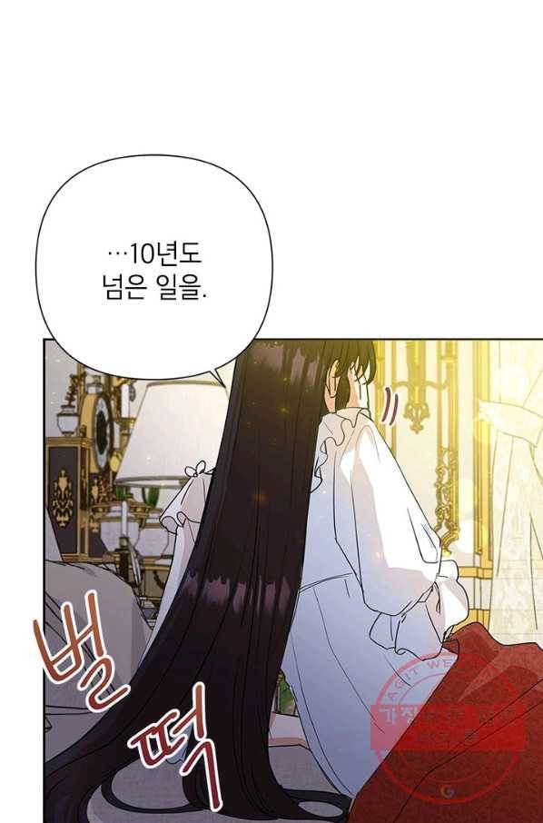 악녀는 오늘도 즐겁다 7화 88