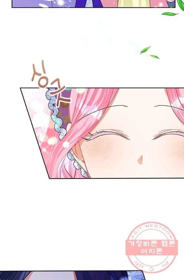 악녀는 오늘도 즐겁다 16화 18