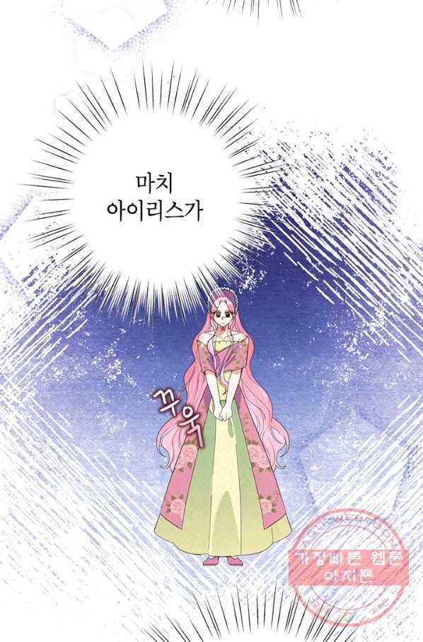 악녀는 오늘도 즐겁다 16화 62