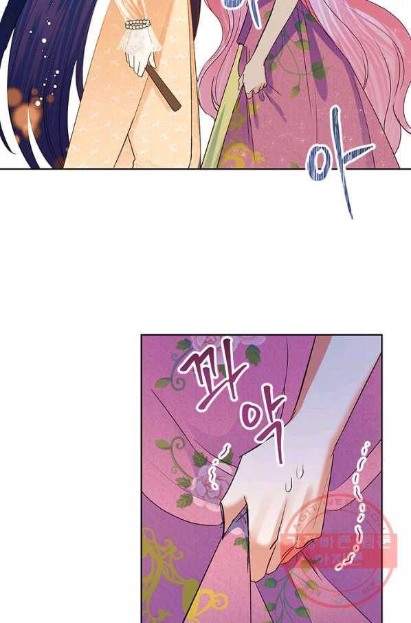 악녀는 오늘도 즐겁다 16화 71