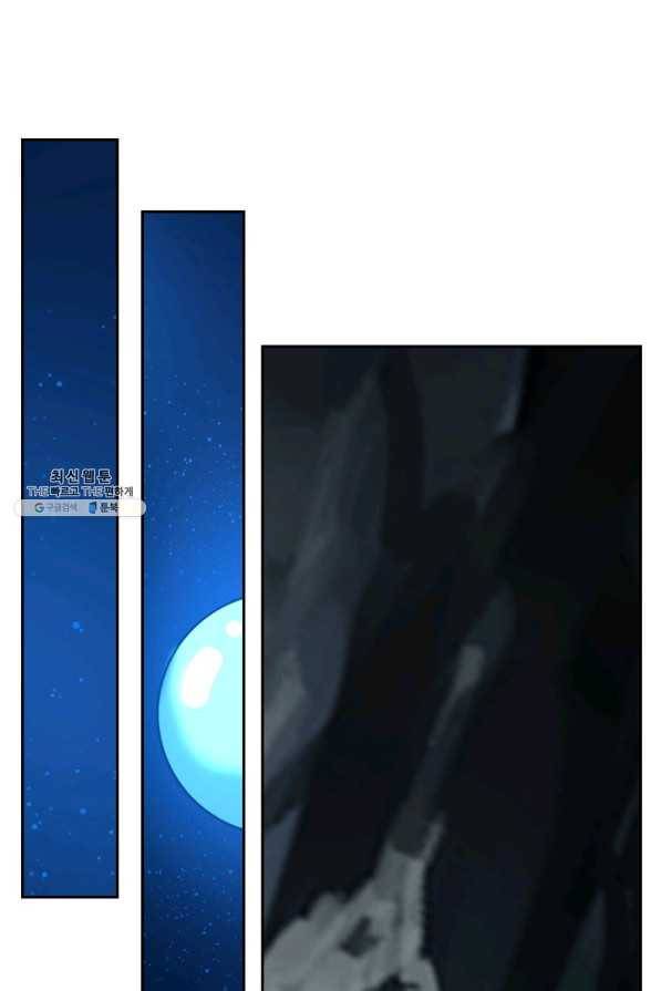 제존회귀록 67화 14