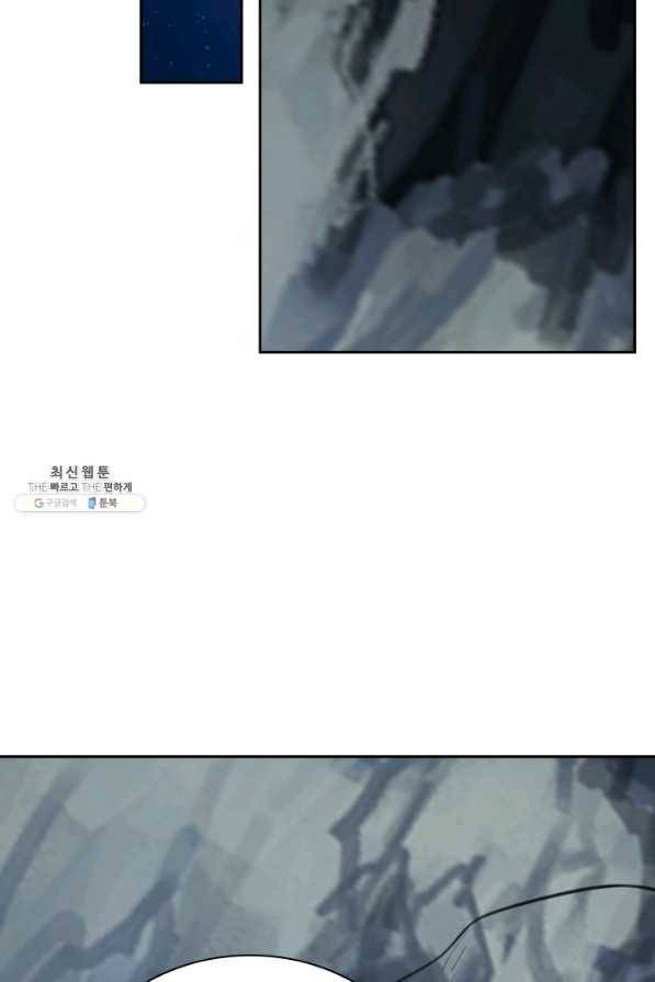 제존회귀록 67화 15