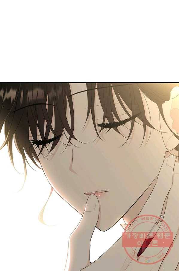 모시던 아가씨가 도련님이 되어버렸다 65화 1